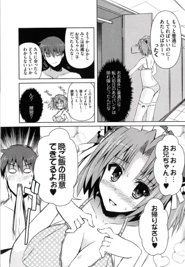 [Shinshin] Henshin!!! ~Pants ni Natte Kunkun Peropero~ Fhentai - Page 136