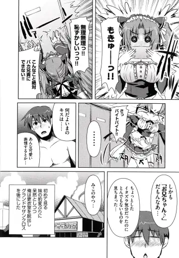 [Shinshin] Henshin!!! ~Pants ni Natte Kunkun Peropero~ Fhentai - Page 141