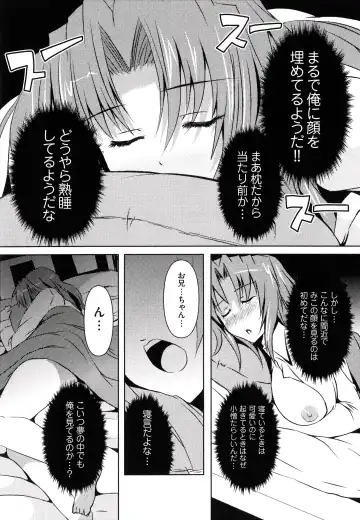[Shinshin] Henshin!!! ~Pants ni Natte Kunkun Peropero~ Fhentai - Page 144
