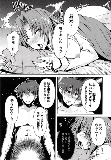 [Shinshin] Henshin!!! ~Pants ni Natte Kunkun Peropero~ Fhentai - Page 146