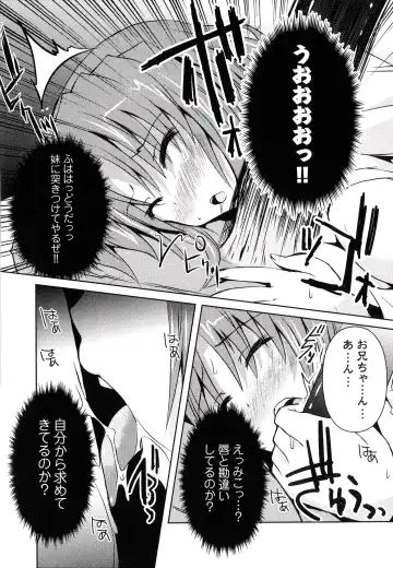 [Shinshin] Henshin!!! ~Pants ni Natte Kunkun Peropero~ Fhentai - Page 147