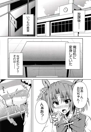 [Shinshin] Henshin!!! ~Pants ni Natte Kunkun Peropero~ Fhentai - Page 155