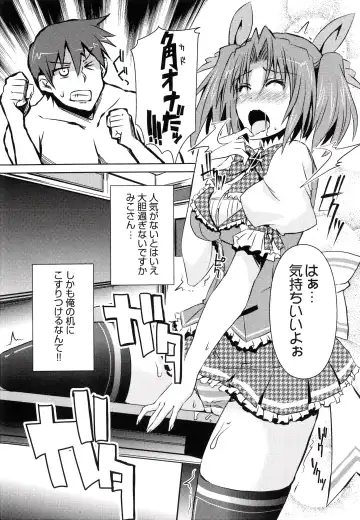 [Shinshin] Henshin!!! ~Pants ni Natte Kunkun Peropero~ Fhentai - Page 156