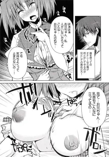 [Shinshin] Henshin!!! ~Pants ni Natte Kunkun Peropero~ Fhentai - Page 158