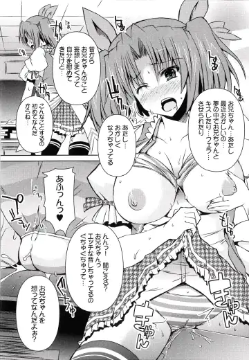 [Shinshin] Henshin!!! ~Pants ni Natte Kunkun Peropero~ Fhentai - Page 159