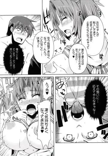 [Shinshin] Henshin!!! ~Pants ni Natte Kunkun Peropero~ Fhentai - Page 160