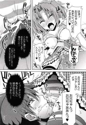 [Shinshin] Henshin!!! ~Pants ni Natte Kunkun Peropero~ Fhentai - Page 161