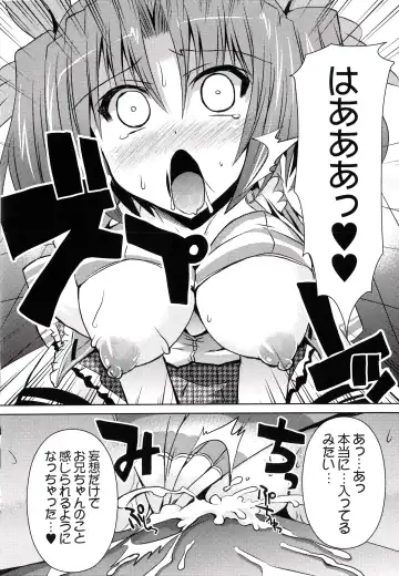 [Shinshin] Henshin!!! ~Pants ni Natte Kunkun Peropero~ Fhentai - Page 163