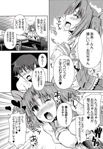 [Shinshin] Henshin!!! ~Pants ni Natte Kunkun Peropero~ Fhentai - Page 164