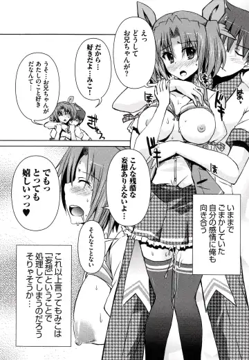 [Shinshin] Henshin!!! ~Pants ni Natte Kunkun Peropero~ Fhentai - Page 166