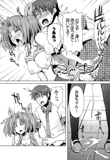 [Shinshin] Henshin!!! ~Pants ni Natte Kunkun Peropero~ Fhentai - Page 171