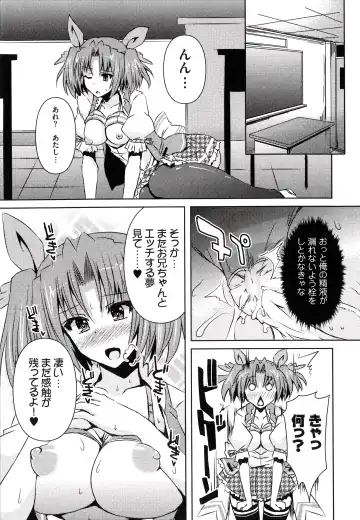 [Shinshin] Henshin!!! ~Pants ni Natte Kunkun Peropero~ Fhentai - Page 174