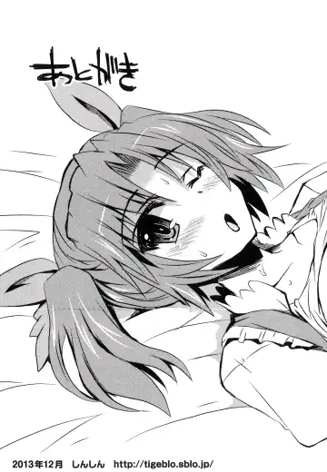 [Shinshin] Henshin!!! ~Pants ni Natte Kunkun Peropero~ Fhentai - Page 186