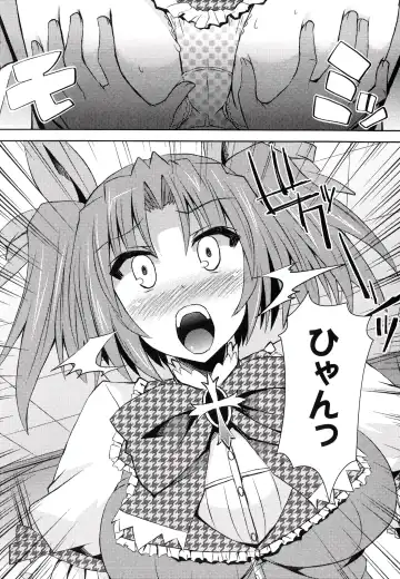 [Shinshin] Henshin!!! ~Pants ni Natte Kunkun Peropero~ Fhentai - Page 25