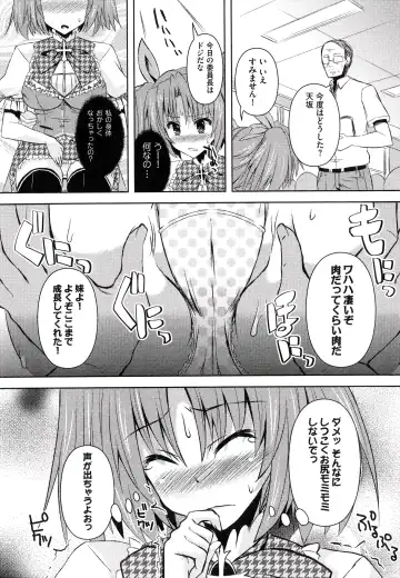 [Shinshin] Henshin!!! ~Pants ni Natte Kunkun Peropero~ Fhentai - Page 26