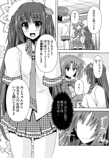 [Shinshin] Henshin!!! ~Pants ni Natte Kunkun Peropero~ Fhentai - Page 38