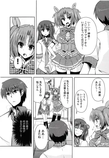 [Shinshin] Henshin!!! ~Pants ni Natte Kunkun Peropero~ Fhentai - Page 41