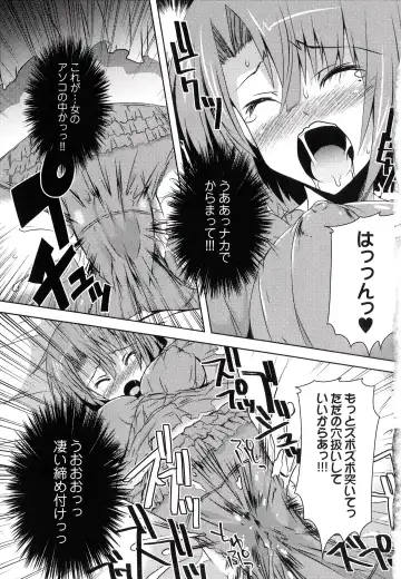 [Shinshin] Henshin!!! ~Pants ni Natte Kunkun Peropero~ Fhentai - Page 52