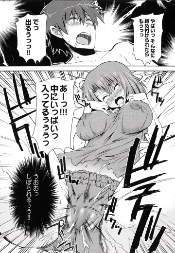[Shinshin] Henshin!!! ~Pants ni Natte Kunkun Peropero~ Fhentai - Page 53