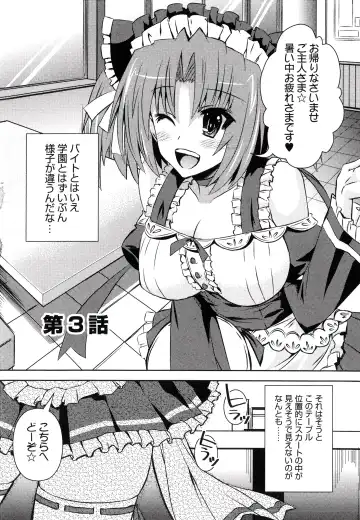 [Shinshin] Henshin!!! ~Pants ni Natte Kunkun Peropero~ Fhentai - Page 57