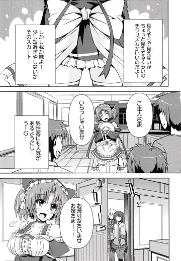 [Shinshin] Henshin!!! ~Pants ni Natte Kunkun Peropero~ Fhentai - Page 58