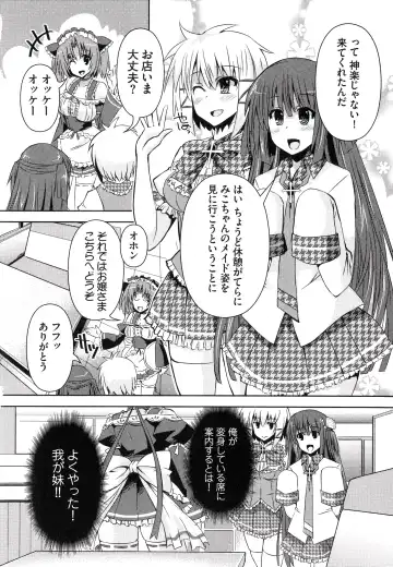 [Shinshin] Henshin!!! ~Pants ni Natte Kunkun Peropero~ Fhentai - Page 59