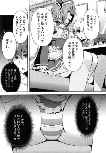 [Shinshin] Henshin!!! ~Pants ni Natte Kunkun Peropero~ Fhentai - Page 64