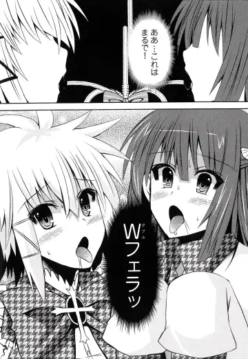 [Shinshin] Henshin!!! ~Pants ni Natte Kunkun Peropero~ Fhentai - Page 74