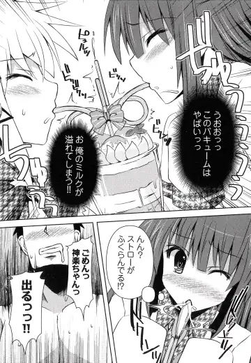 [Shinshin] Henshin!!! ~Pants ni Natte Kunkun Peropero~ Fhentai - Page 75