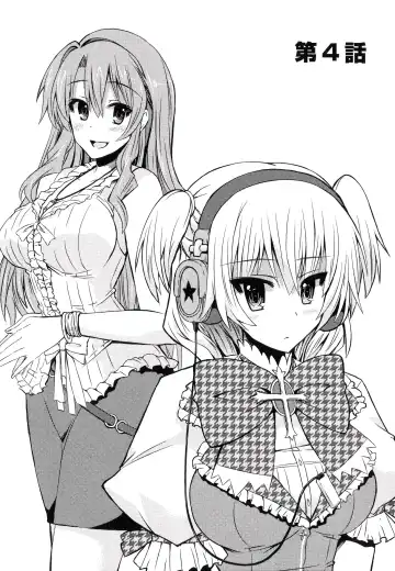 [Shinshin] Henshin!!! ~Pants ni Natte Kunkun Peropero~ Fhentai - Page 81