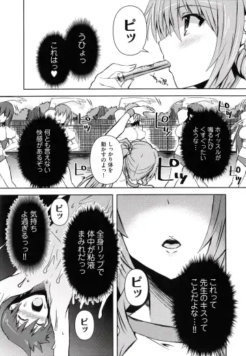 [Shinshin] Henshin!!! ~Pants ni Natte Kunkun Peropero~ Fhentai - Page 84