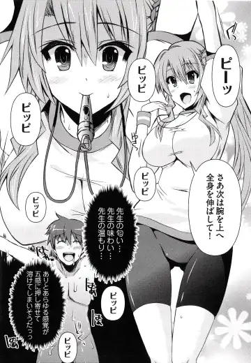 [Shinshin] Henshin!!! ~Pants ni Natte Kunkun Peropero~ Fhentai - Page 85