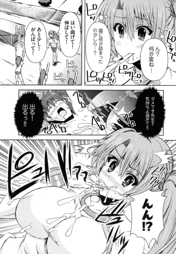 [Shinshin] Henshin!!! ~Pants ni Natte Kunkun Peropero~ Fhentai - Page 86