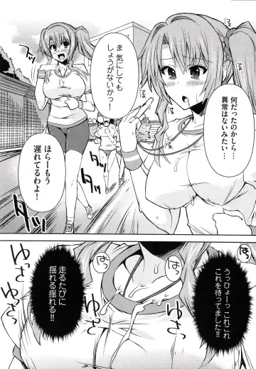 [Shinshin] Henshin!!! ~Pants ni Natte Kunkun Peropero~ Fhentai - Page 89