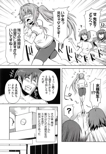 [Shinshin] Henshin!!! ~Pants ni Natte Kunkun Peropero~ Fhentai - Page 93