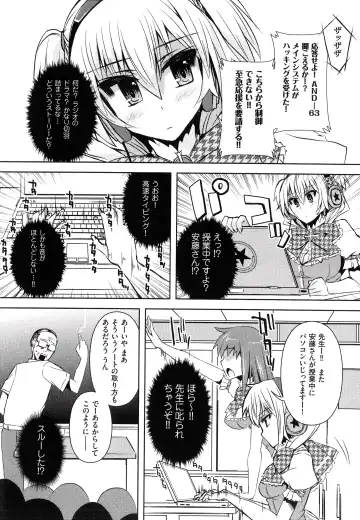 [Shinshin] Henshin!!! ~Pants ni Natte Kunkun Peropero~ Fhentai - Page 98