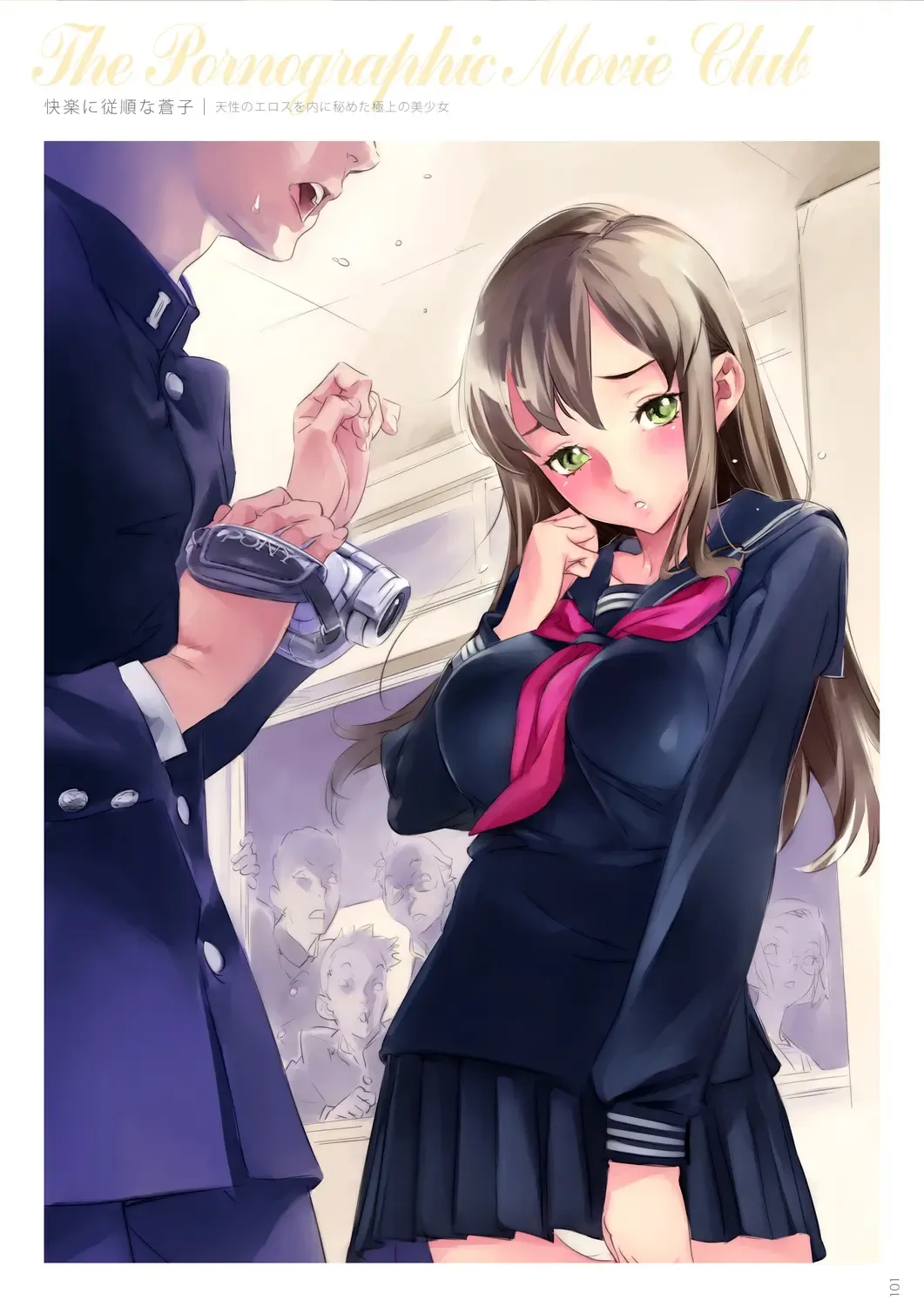 [Nishieda] Dendrobium Fhentai - Page 102