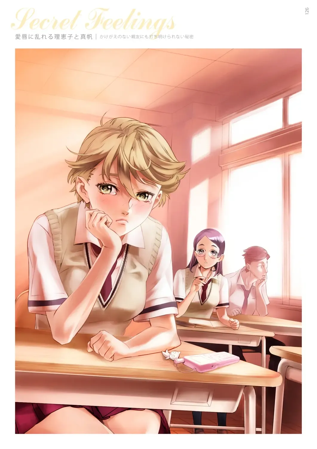 [Nishieda] Dendrobium Fhentai - Page 127