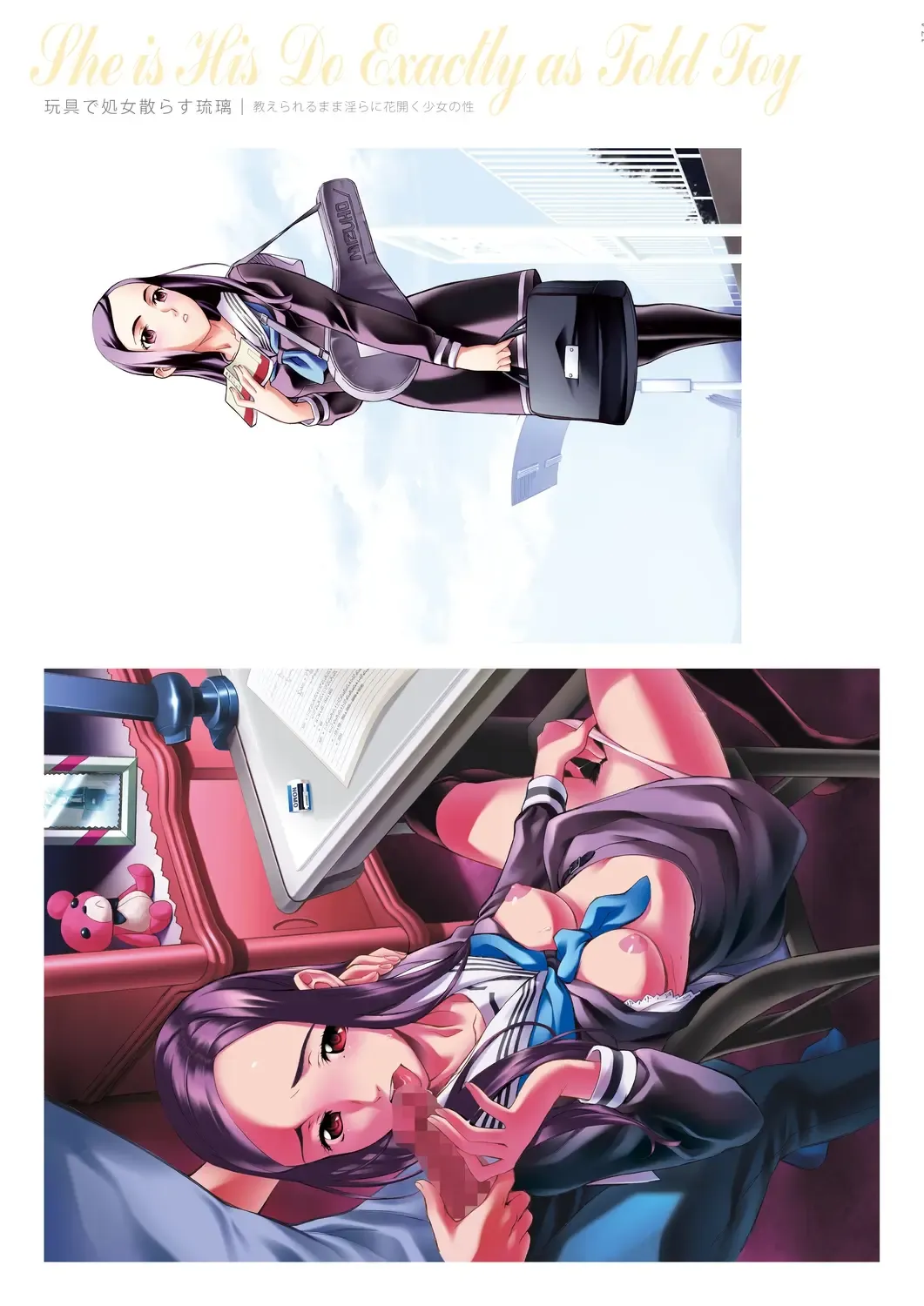 [Nishieda] Dendrobium Fhentai - Page 135