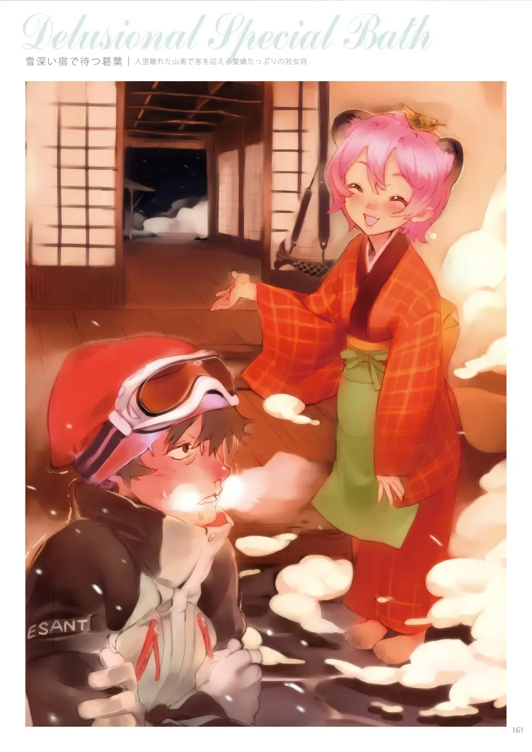 [Nishieda] Dendrobium Fhentai - Page 162