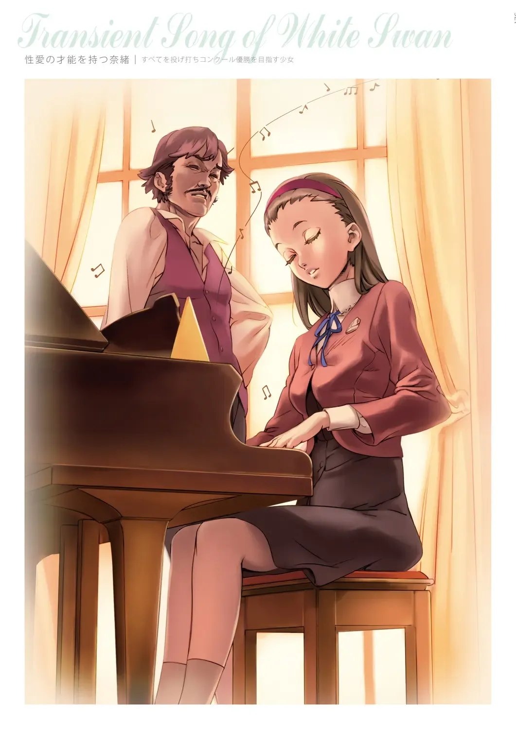 [Nishieda] Dendrobium Fhentai - Page 177