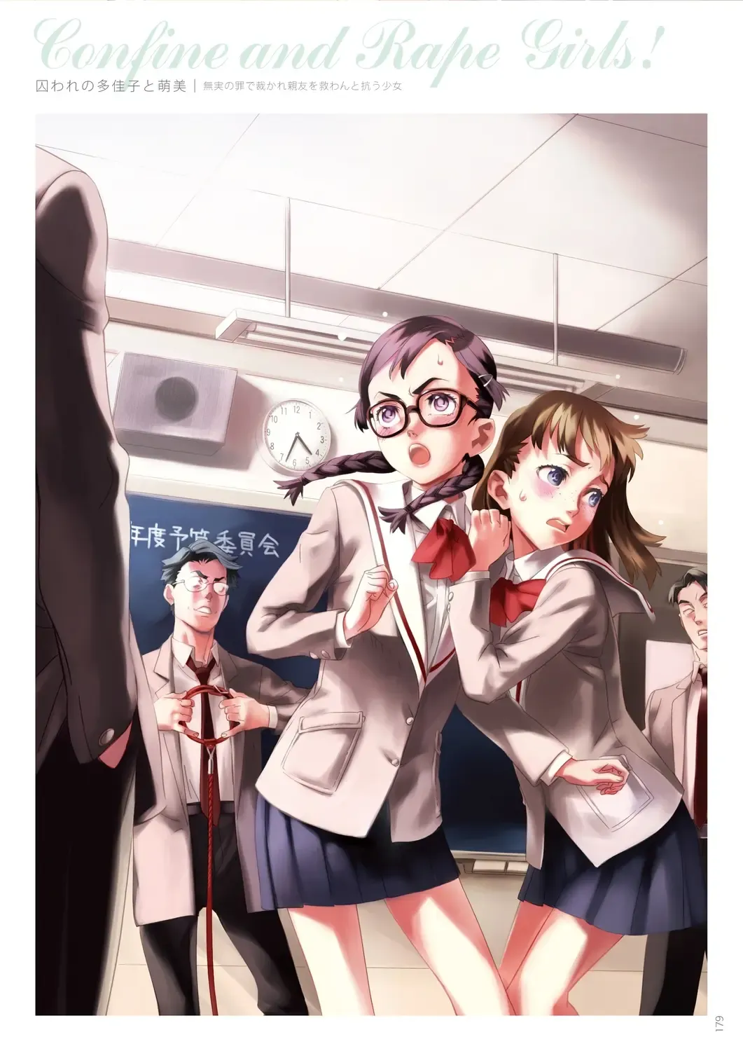 [Nishieda] Dendrobium Fhentai - Page 180