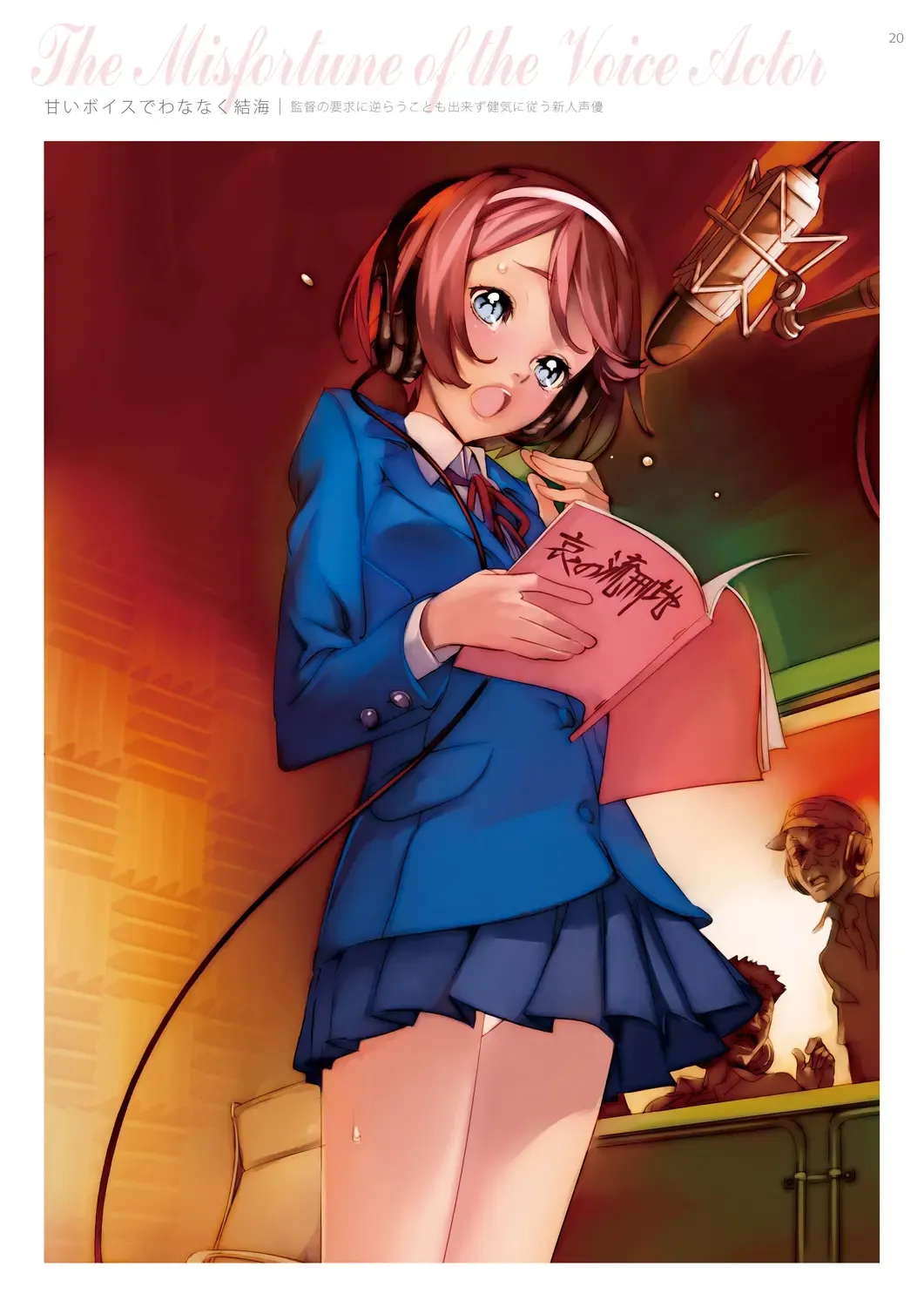 [Nishieda] Dendrobium Fhentai - Page 21