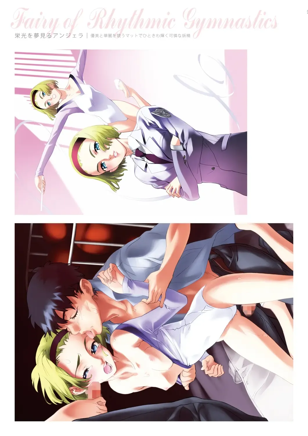 [Nishieda] Dendrobium Fhentai - Page 43