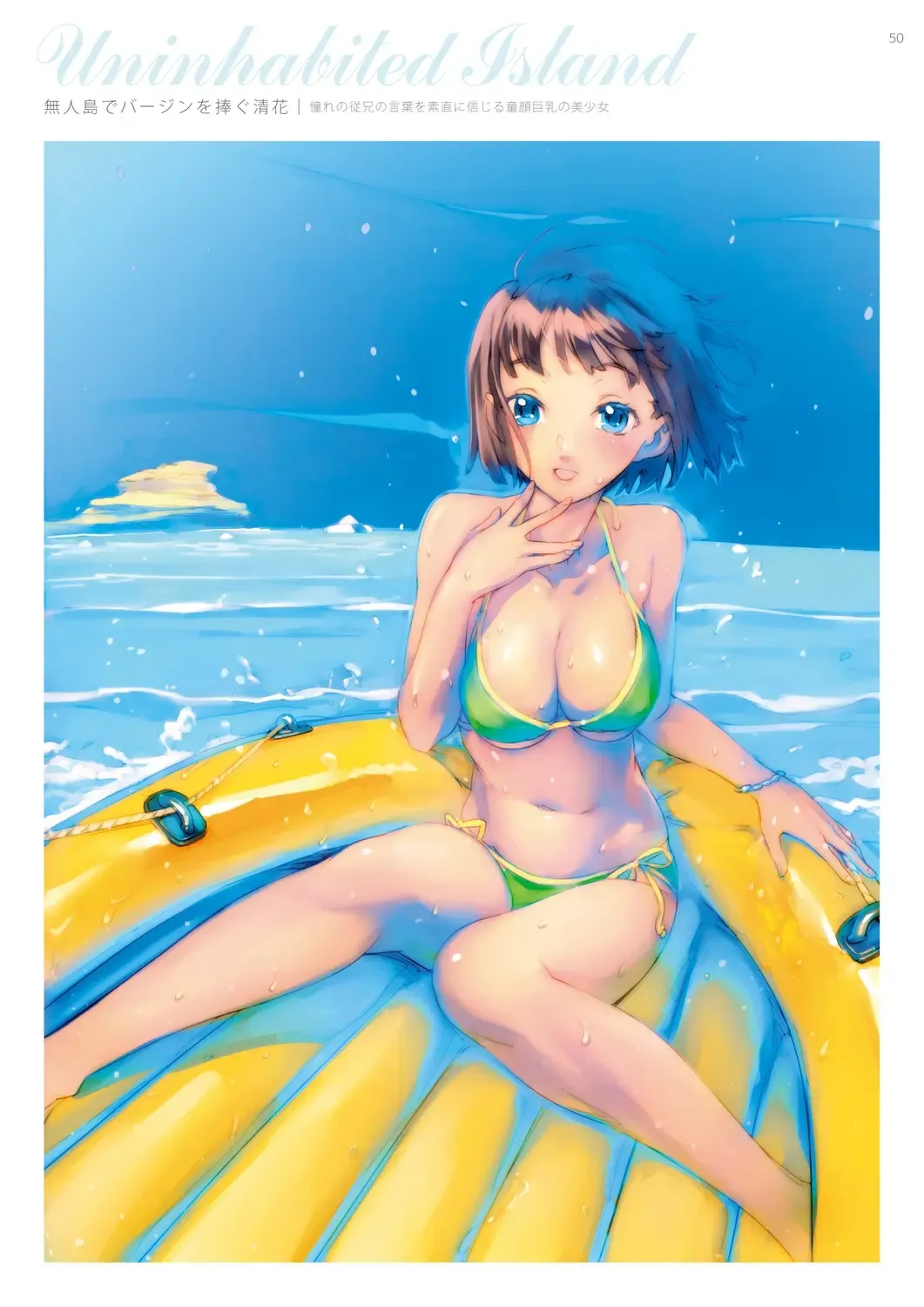 [Nishieda] Dendrobium Fhentai - Page 51