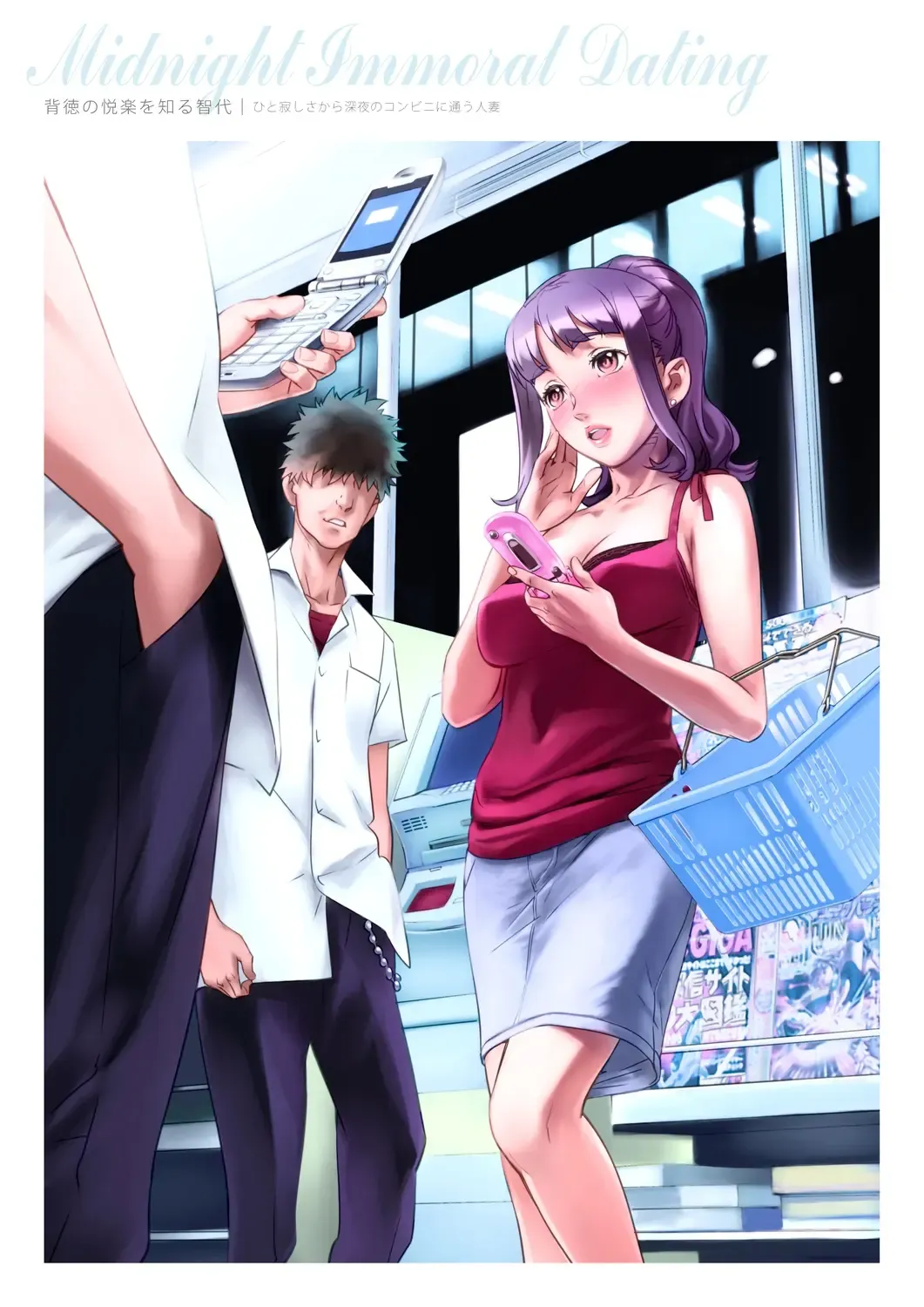 [Nishieda] Dendrobium Fhentai - Page 63