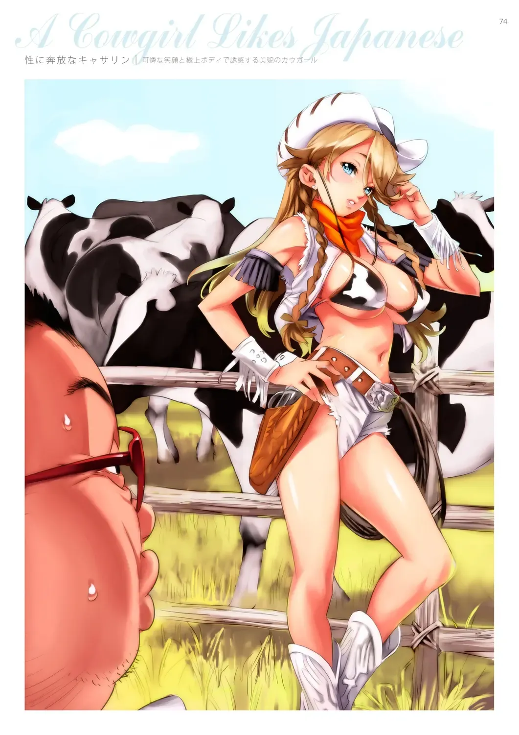 [Nishieda] Dendrobium Fhentai - Page 75