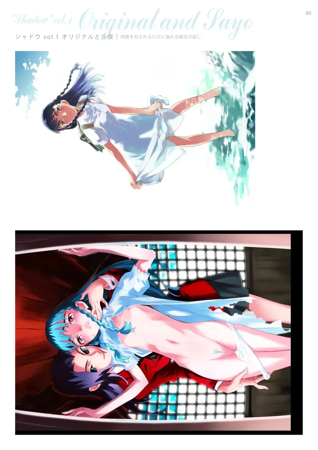 [Nishieda] Dendrobium Fhentai - Page 81