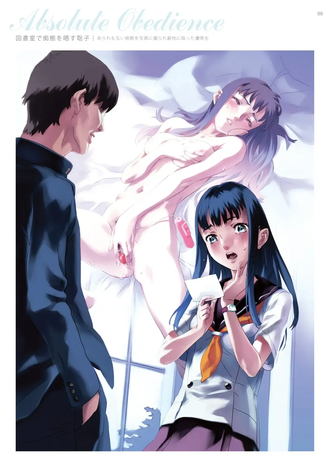 [Nishieda] Dendrobium Fhentai - Page 89