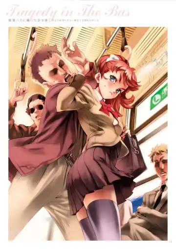 [Nishieda] Dendrobium Fhentai - Page 12